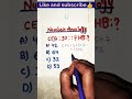 #Reasoning question#Number Analogy#SSC, UP police, RRB, Railway#