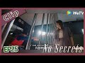 【ENG SUB】 No Secrets EP25 clip Jiang Xia use his finger remember that he love Lin Xing Ran