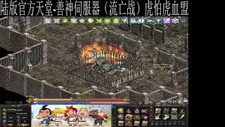 20191001支配塔測試9真龍水甲（法力昂守護發動機率大提升）