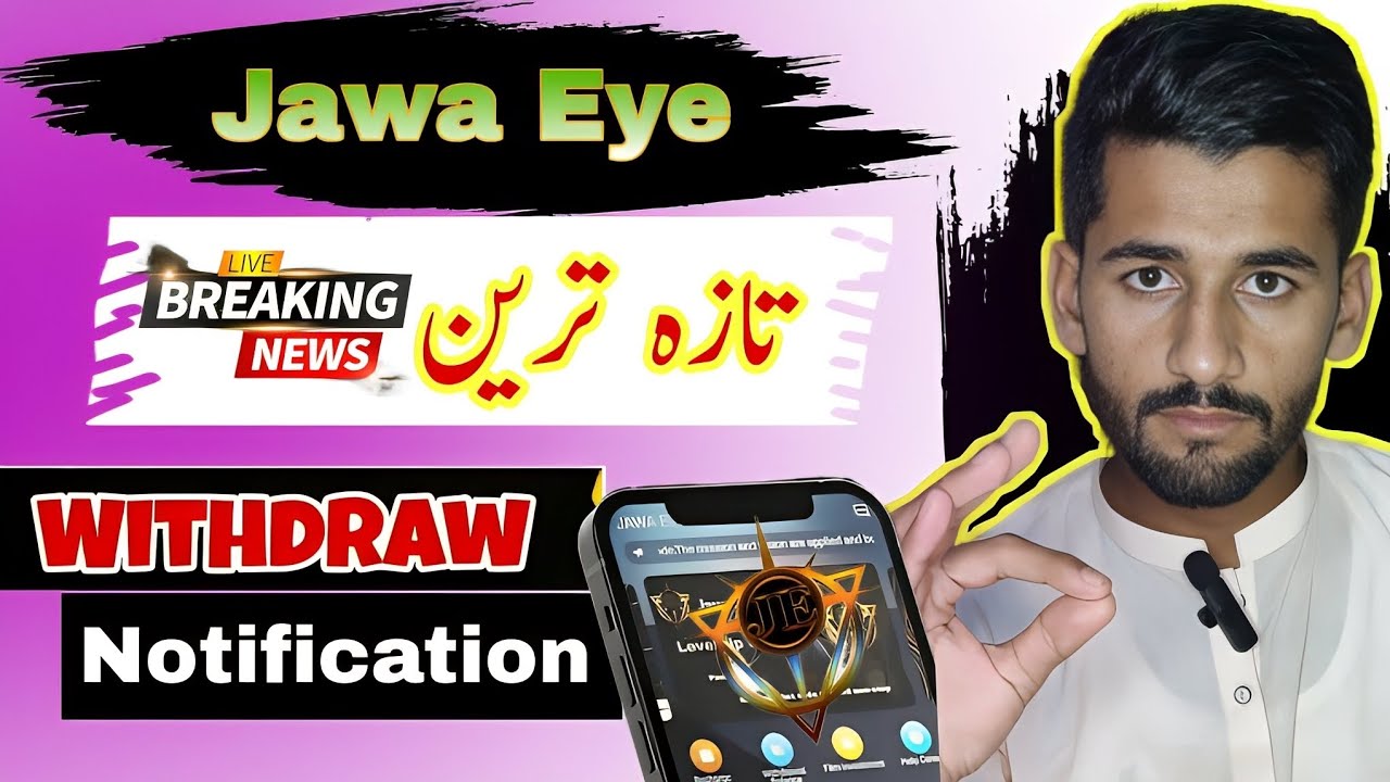 Jawa Eye Latest News Today | Jawa Eye Meeting today | Jawa eye withdraw ...