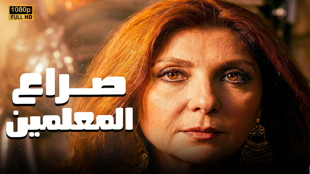 فيلم 