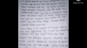 শ্রেণী সপ্তম  দ্বিতীয় সপ্তাহের অ্যাসাইনমেন্ট বাংলাদেশ ও বিশ্বপরিচয় 2021