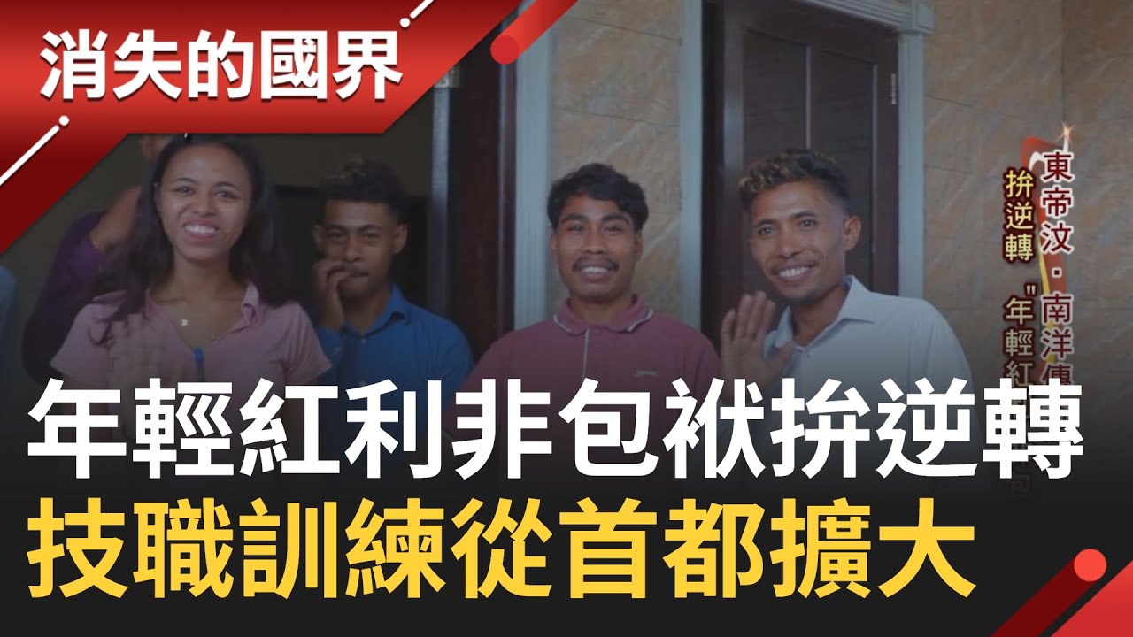 粵語黑幫揭秘