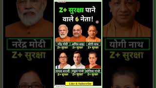 Inside Modi. S. Z Security Bodyguard Tactics Exposed