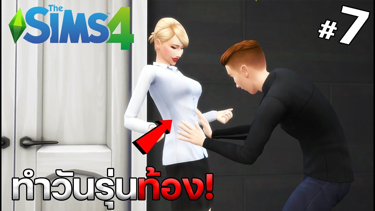 the sims 4 เลิก ท้อง  2022 Update  The sims 4 Cottage living #7 แย่แล้ว! ทำวัยรุ่นท้อง!