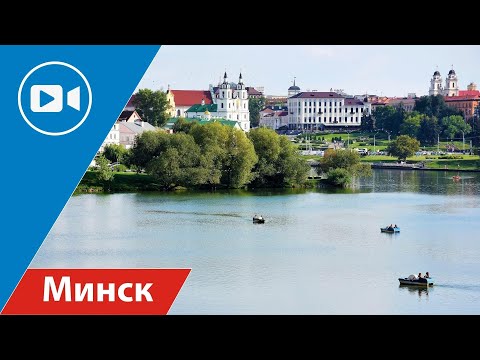 Исторический центр Минска