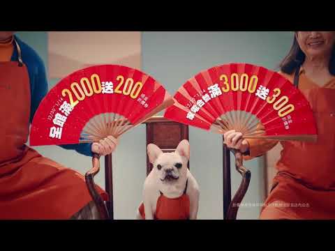 2018年台湾 CM 特力屋 ホームセンター