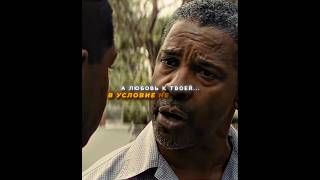 Самый тяжелый разговор с отцом #shorts #фильм #момент
