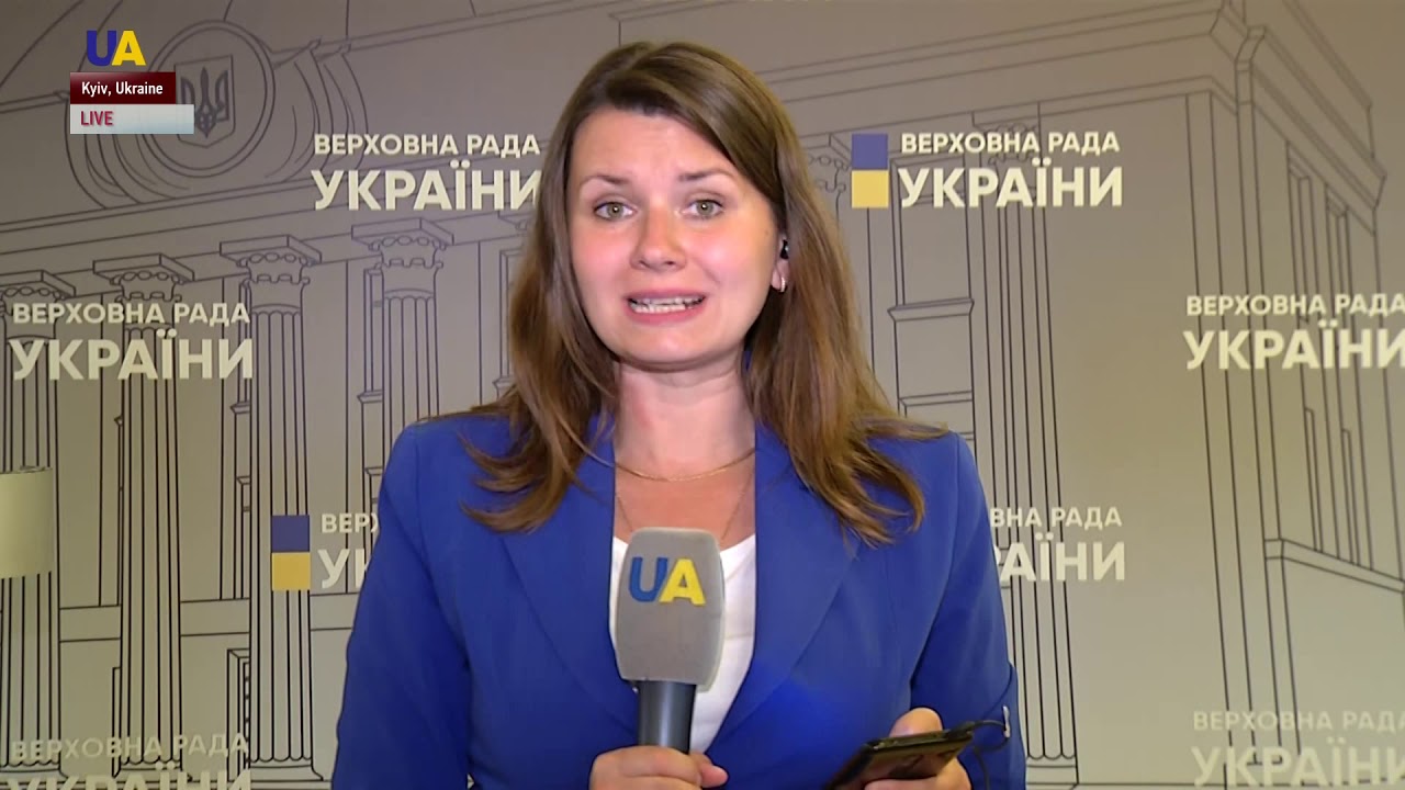 Changes in Ukrainian Prosecutor General's Office YouTube