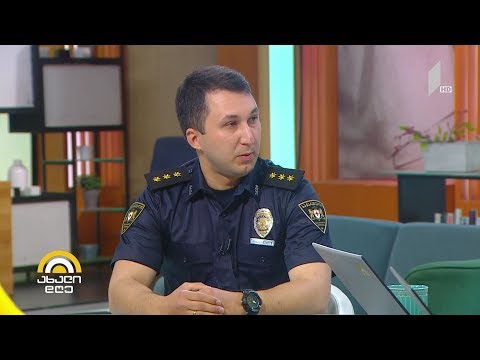 #ახალიდღე 31 მაისს პოლიციელის პროფესიული დღე აღინიშნება