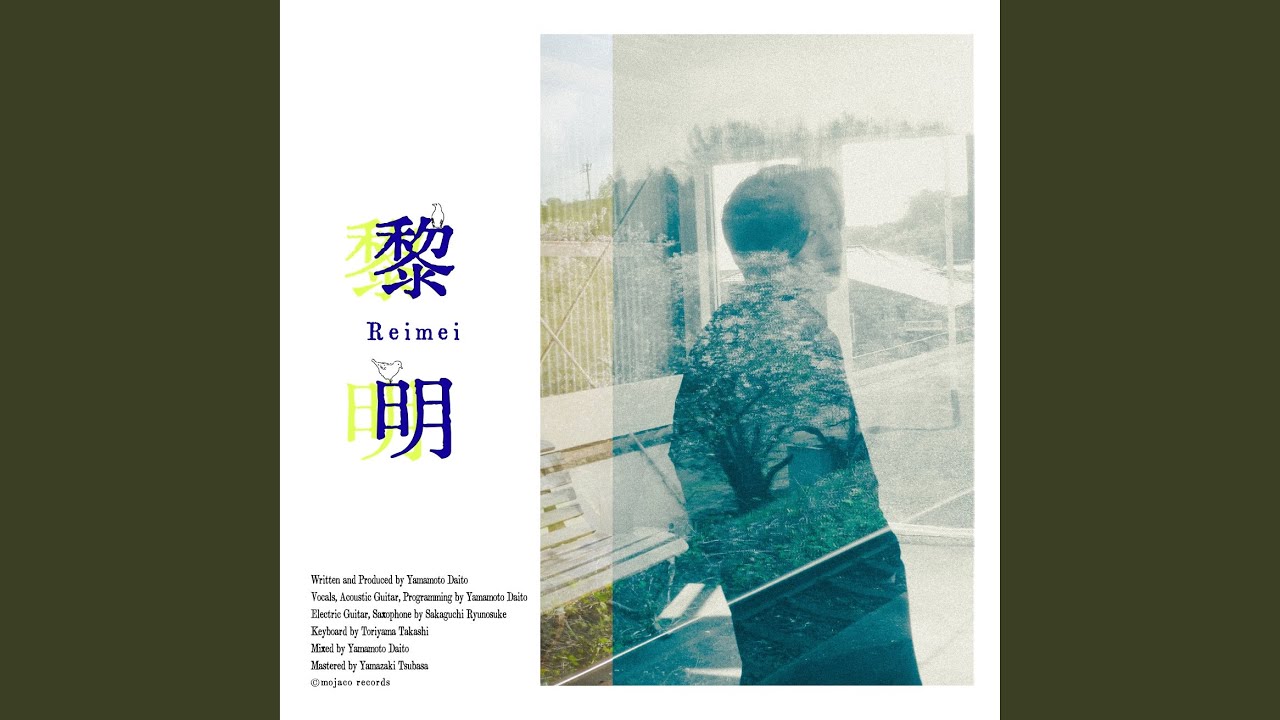 黎明- Reimei - YouTube