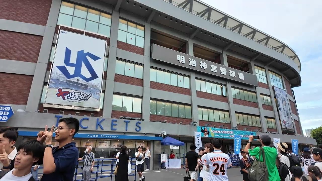 PARTY like its JAPANESE BASEBALL.