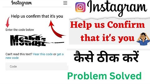 help us confirm that it