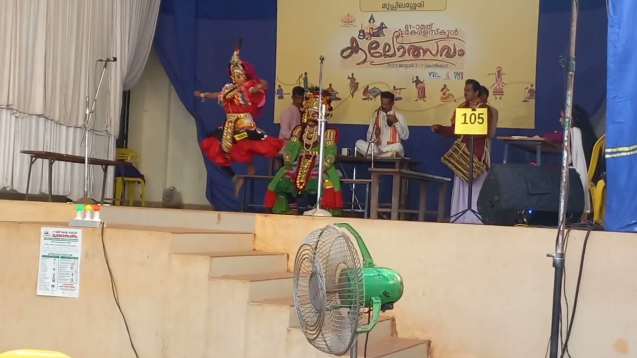 Yakshaganam state kalolsavam