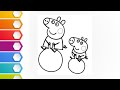 😎🥰how to draw Peppapig and George l💖easy peppapig drawing l peppapig l George drawing🥰💕l easydrawing