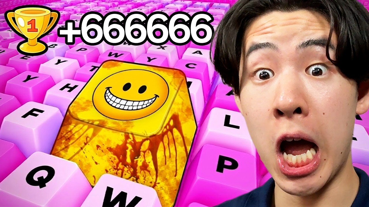 色々なキーボードを踏むたびにスピードが上がるロブロックス...