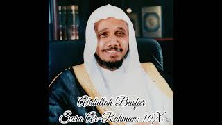 Abdullah Basfar ∥ Sura Ar Rahman ∥ Recited 10X
