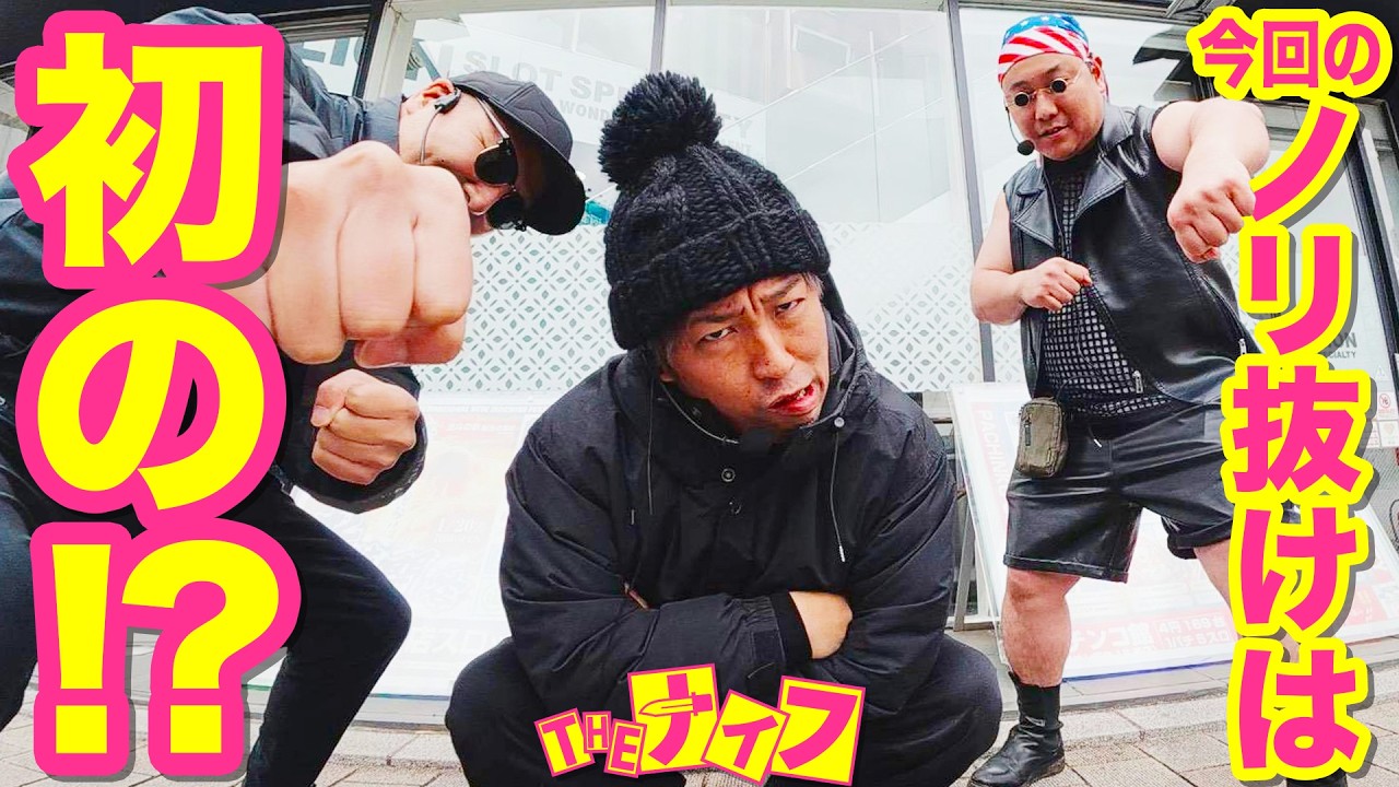 【THE ナイフ】10連超えたら天破活殺やらせてもらえると聞いて本気出す４０代二人~６本目・後半~【北斗・転生の章２】【松本バッチ】【くり】【タックタック】