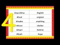 Jengkhlongmander learn dimasa language graodima part 7 topic dimasa word starting with a