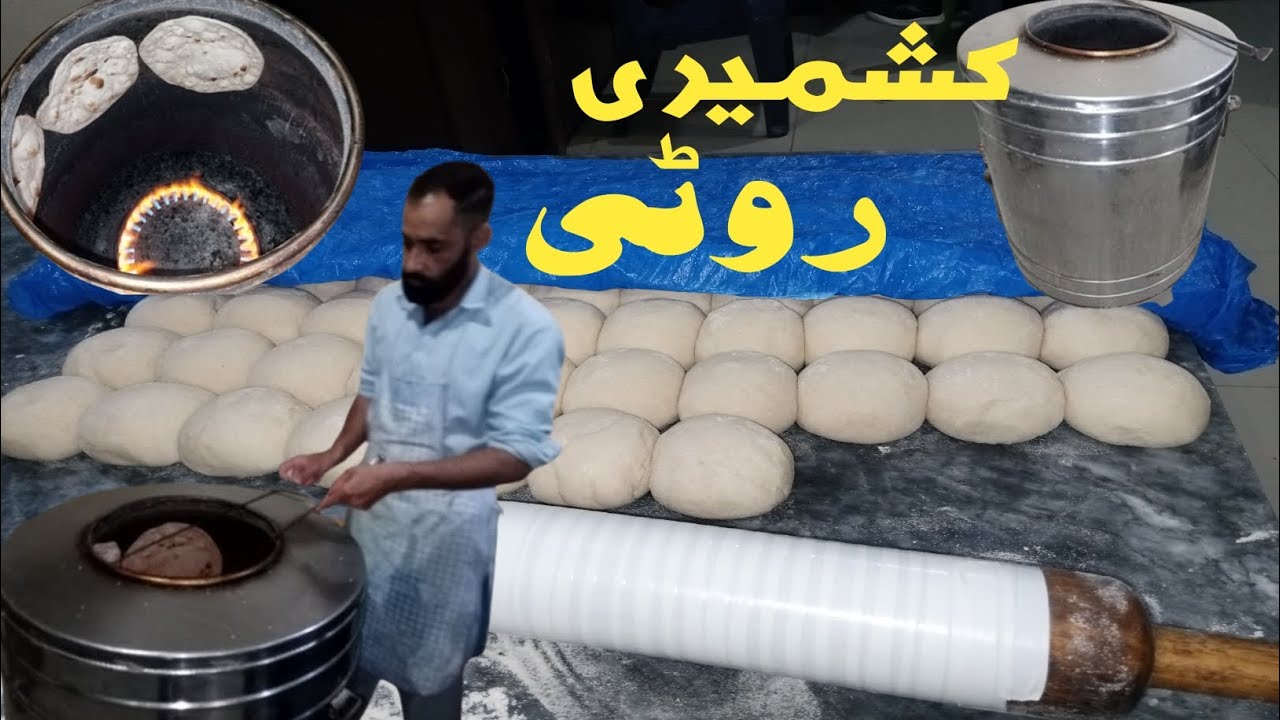 Kashmir Soft Roti making Secret/Phulka/Gool Roti Banany Ka Tariqa/Roti ...
