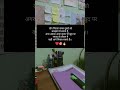 #motivation #study #shorts #viral