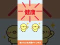 【親の介護】旅行は動けるうちに!#shorts#介護初心者