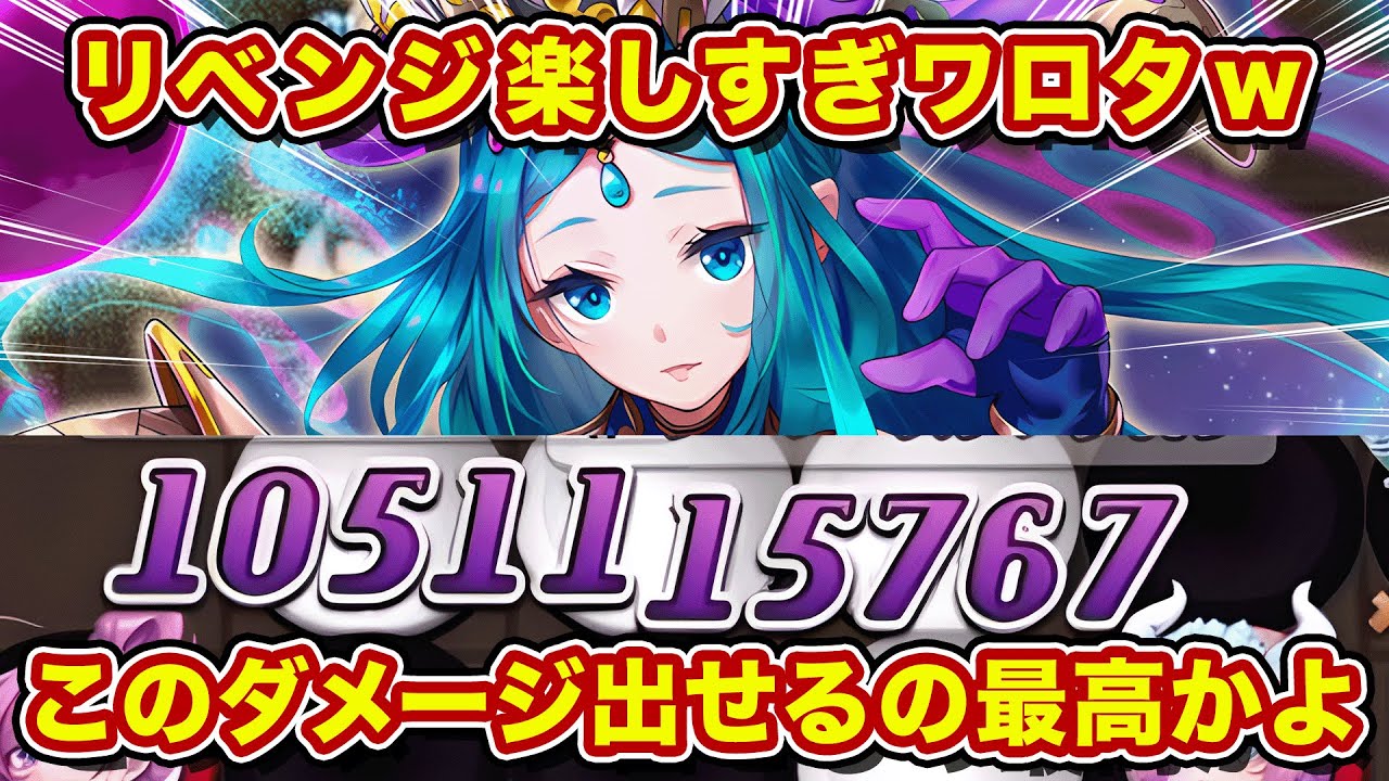 新環境でリベンジやれんのか！？超絶リベンジダメ楽しすぎだろｗ【逆転オセロニア】