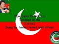 Rok Sako To Rok Lo Tabdeeli