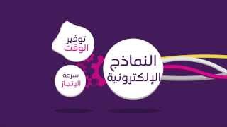 إعلان أنميشن تعريفي STC