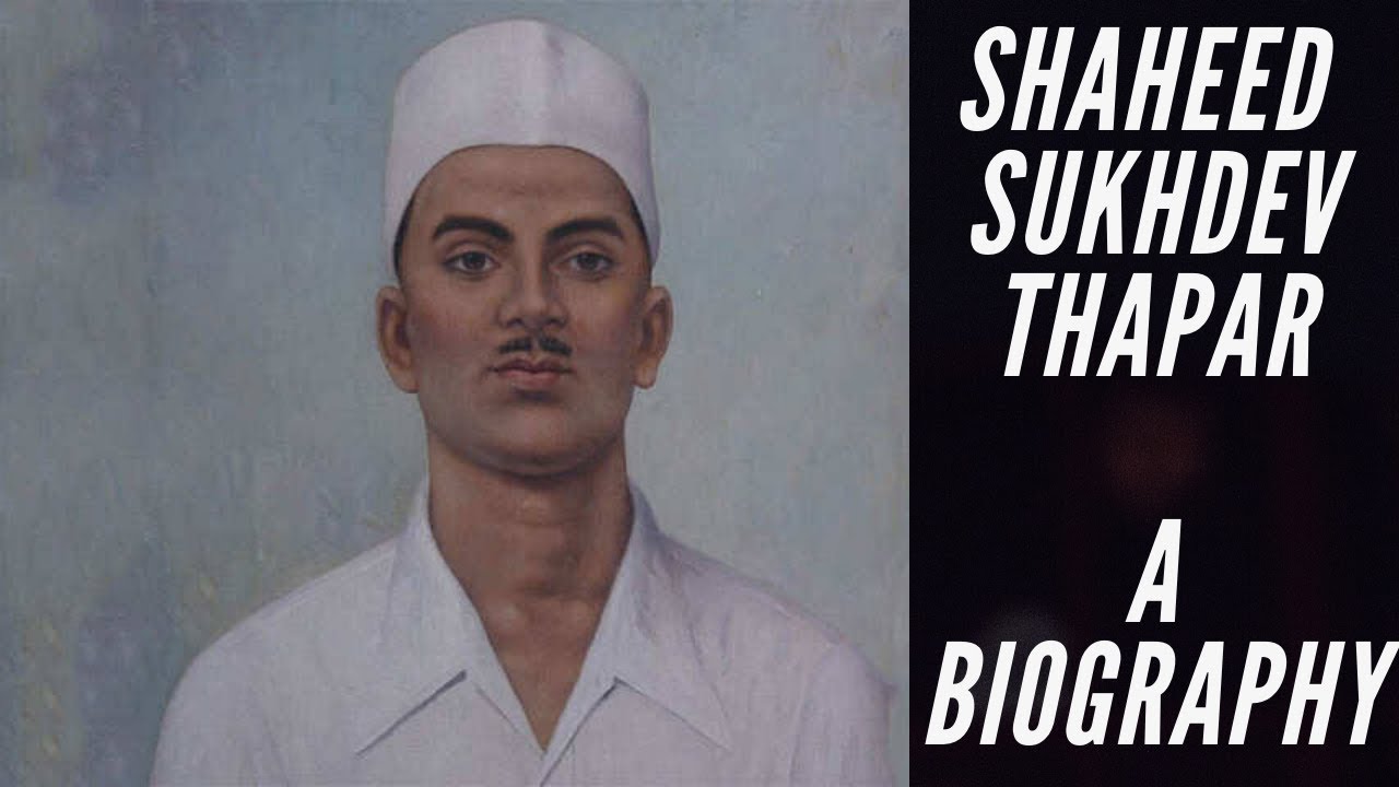 Shaheed U Major Zahid Bari Shaheed Sukhdev