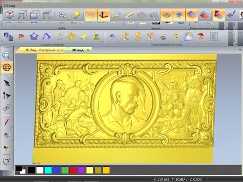 Artcam управляющая программа. Уроки чпу арткам. Изменение толщины заготовки в арткам. Artcam 2018 раскрой материала. Artcam чертежи.