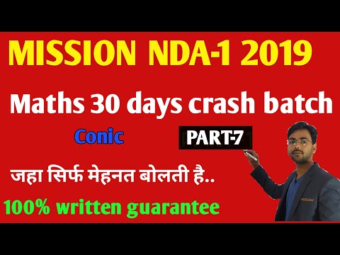 Nda-1,2019 Maths Part-7,conic Section By Mayanksir chaturvedi video