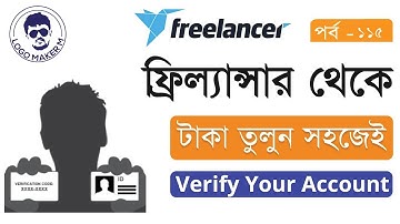 How to verify freelancer account bangla tutorial-2020/EPISODE-#115/Logo maker M