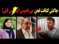 احمد ایراندوست ناجور حق قاتل حرومزاده الهه بهمن فرزانه رو گذاشت کف دستش جاکـش بی ناموس ک ـ کش 
