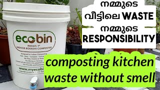 ECOBIN ഇത് നിങ്ങൾക്ക്തീർച്ചയായും ഉപകാരപ്പെടും🔥composting kitchen waste made easy/EP:97 Ecobin Airo How To Setup And Use
