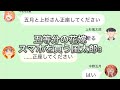 【2次小説】【五等分の花嫁】スマホを買う風太郎3
