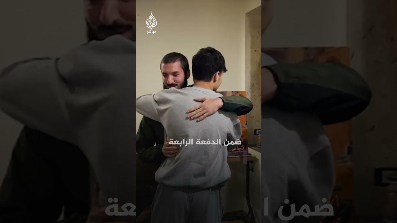 الأسير المحرر #دجانة_عطون يتلقى التهاني في منزله بـ #القدس