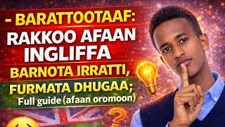 How to Master English for Oromo Students | Afaan Ingiliffaa Akkaataa Salphaatti Itti Baratan
