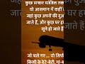 "जब 241 जिंदगियाँ आसमान में खो गईं... एक हादसे की दर्दनाक कहानी 💔✈️"#PlaneCrash #Tragedy #tribute