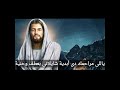 ترنيمة فرحان بيك موسيقى