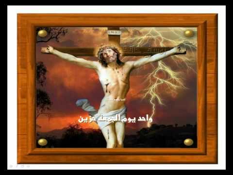 ترنيمة 1 2 3 Avi