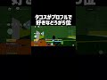 【ブロックスフルーツ】これぞブロフル2 #bloxfruits #ブロックスフルーツ #ロブロックス #roblox