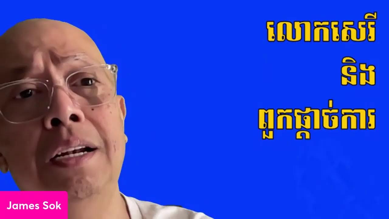 អ៊ុយក្រេន និង ពីនេះពីនោះ ថ្ងៃទី ២៥ មេសា ២០២២