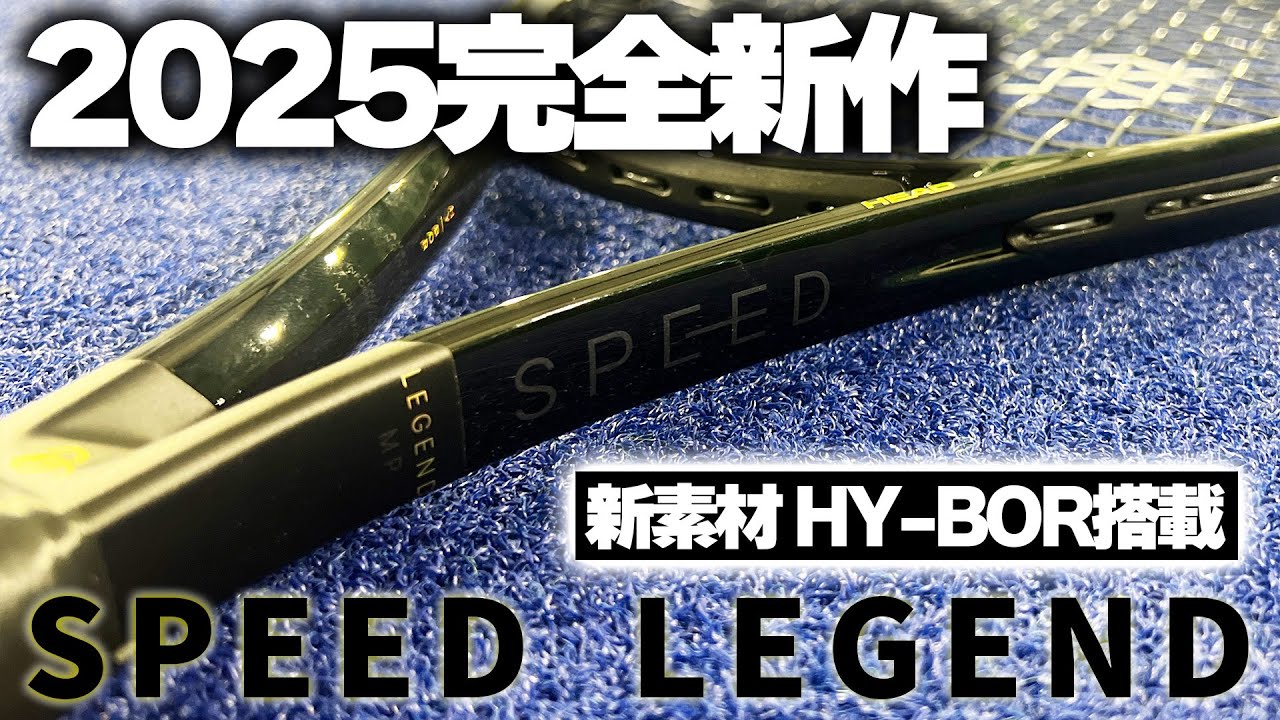 Latest Racket Review] Introducing the all-new Djokovic model