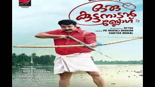 oru Kuttanadan Blog Malayalam Full Movie HD