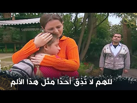 حدث له شيء عظيم في سن صغيرة - قبل شروق الشمس