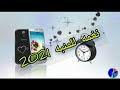 نغمه المنبه في الصباح روعه 2021 
