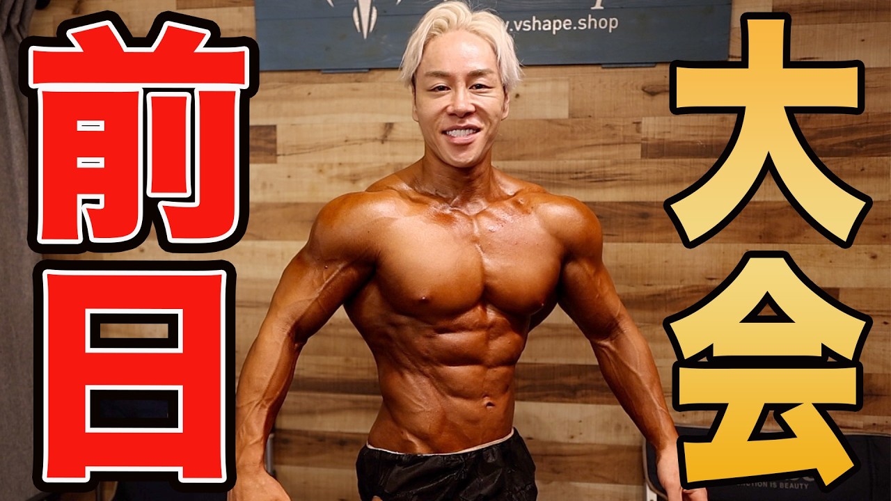 明日、必ず優勝します。