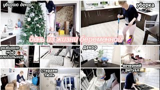 видео: День из жизни беременной🤰Готовлю рёбрышки тают во рту🤤порядок в холодильнике🍒уборка стирка декор✔️🧼🐝 картинка: День из жизни беременной🤰Готовлю рёбрышки тают во рту🤤порядок в холодильнике🍒уборка стирка декор✔️🧼🐝