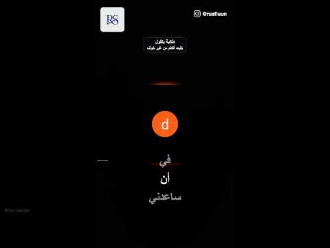تجربة طالب